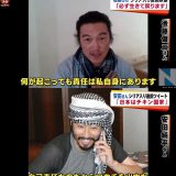 【安田さん】安田純平さんがシリアに入国したのは「自己責任だ」とするバッシングがネット上で再燃 ★2