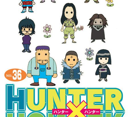 【漫画】「HUNTER×HUNTER」2カ月で再び休載へ　冨樫義博「次の10週分のネームはできている」