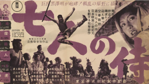 【映画】英BBC「史上最高の外国語映画100本」、第1位は黒澤明の「七人の侍」第３位は「東京物語」第４位は「羅生門」