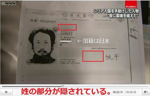 【ウマル】拘束されてた安田純平さん、傷一つない顔と綺麗な歯、 スタスタ歩く姿に「VIP捕虜」説まで浮上 ★8