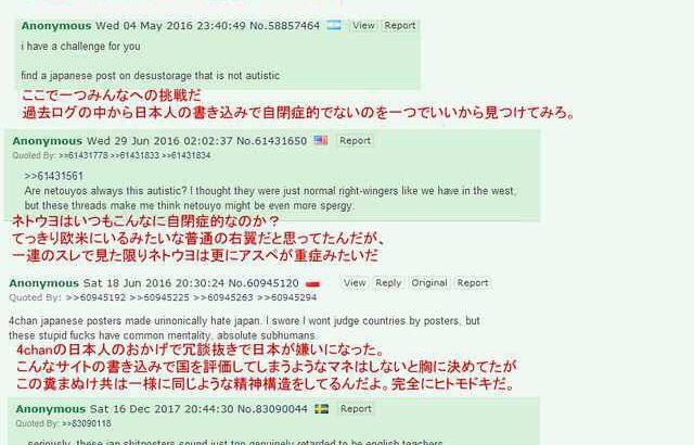 【Mステ出演中止】 日本のBTSファンたち ｢アイドルが政治的な主張をできない日本の方がおかしい」★11