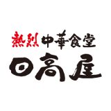 【埼玉】外国人３千人が加入の労組結成　日高屋、大半が非正社員