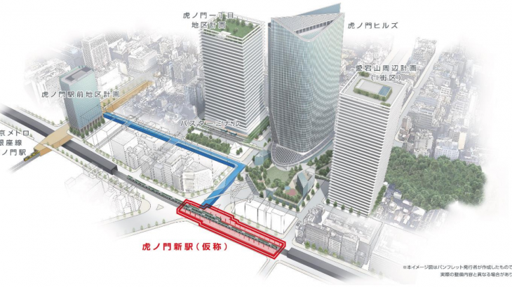 【ちかてつ】東京メトロが日比谷線に建設中の新駅の名称が「虎ノ門ヒルズ」駅に決定
