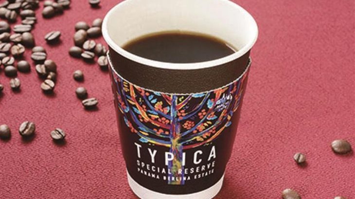 【コンビニ】ローソン、500円コーヒーを投入　希少種「ティピカ」　通常コーヒーの5倍のお値段