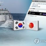 【レーダー照射問題】「米国と十分に情報共有した」韓国・国防部が表明