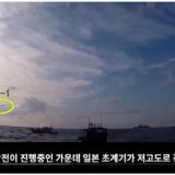 【レーダー照射】韓国国防省がYouTube動画公開 (リンクあり)★２