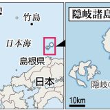 【島根】北朝鮮漁船か 漁民ら４人を保護　衰弱しており政府は医療機関の受診を検討／隠岐