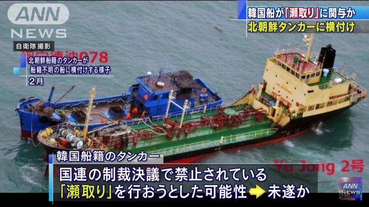 フランス、日本に北朝鮮監視用の艦艇「バンデミエール」を派遣へ