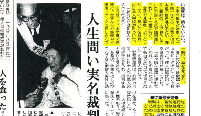 元慰安婦の象徴 キム・ボクトンさん(92)死去、日本大使館前で2月1日に告別式★2