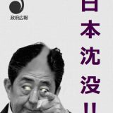 【全面対決へ】文大統領「日本は謙虚な姿勢を見せるべき」「日本が政治問題化している」★6