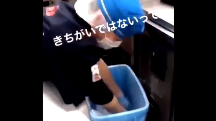 【お詫び】ゴミ箱に捨てた魚をひろって調理する店員の動画がSNSで拡散　くら寿司が謝罪「深くお詫び。法的措置を検討」★10